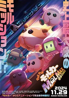 和搜子一洗澡的日子
